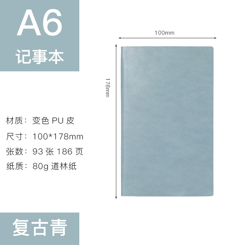 A6 레트로 그린