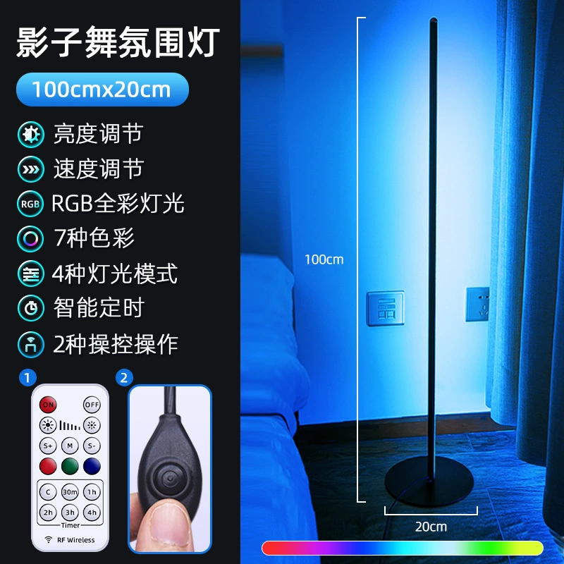 LED напольная лампа USB, алюминиевый сплав, диммируемый пульт, 25/50/100 см