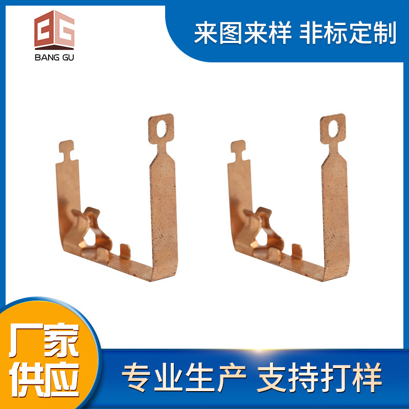 中山厂家生产欧规插座五金件五金弹片接触导电片电源插件排插弹片