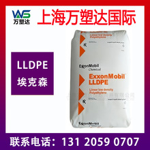 LLDPE ����ɭLL6101XR  ƿ�� PE��ͥ��Ʒ ע�ܼ����Ե��ܶȾ���ϩ