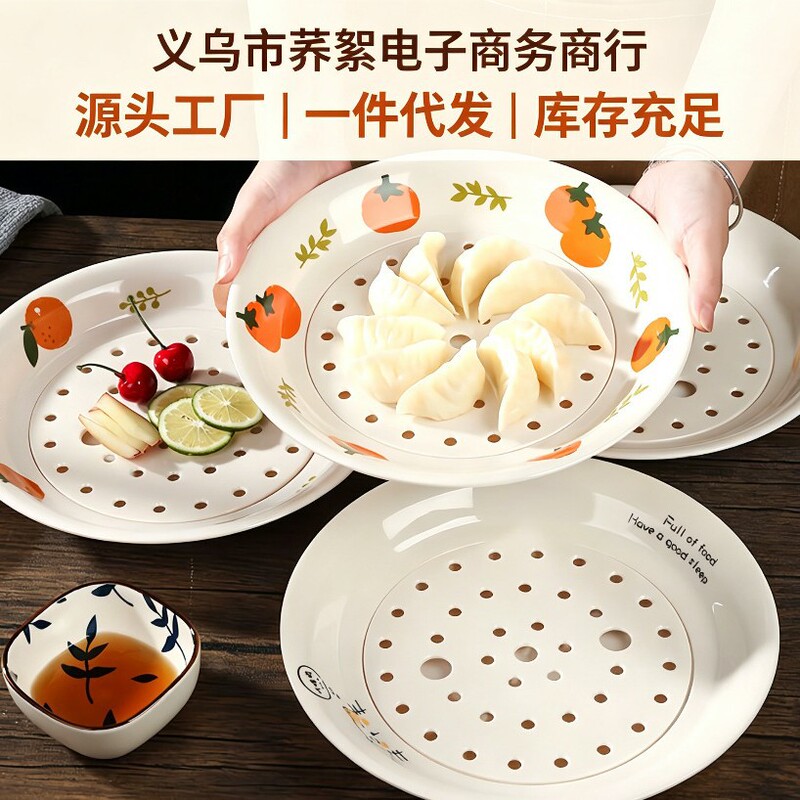 New Dumpling Plate with Drainage, Double-Layer Plate for Dumplings, Food-Grade Dinner Plate, Household Plate, Tableware, Round Plate, Fruit Plate New Dumpling Plate with Drainage, Double-Layer Plate for Dumplings, Food-Grade Dinner Plate, Household Plate, Tableware, Round Plate, Fruit Plate