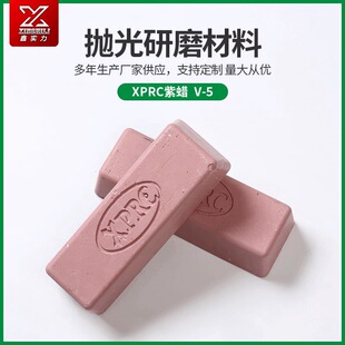 Manufacturers Recommend Lisheng Purple Wax Stainless Steel Stainless Iron Bathroom Tool from Light Wax Metal Polishing Wax Wholesa