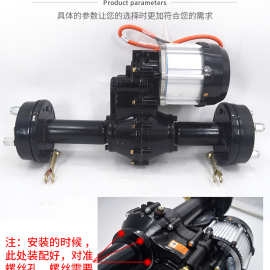 电动三轮车后桥 分体鼓刹130后桥 半轴桥管单边分体全套配件刹车