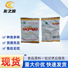 乙基麦芽酚京达食品级食用调料香粉卤肉增味提鲜剂500克/袋包邮