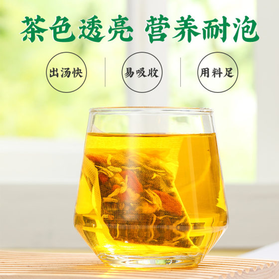 Chrysanthemum cassia seed tea health tea substitute tea herb tea flower and fruit tea real material selection wholesale and retail