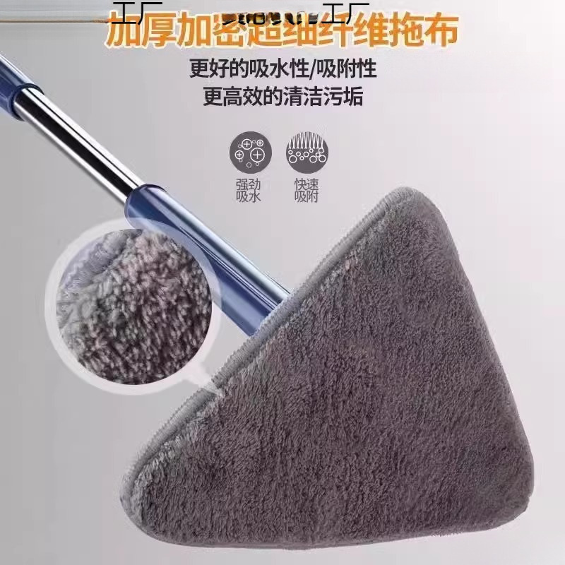Household Hand-Free Triangular Mop for Cleaning Glass Walls, Cabinets and Ceilings, Multi-Functional Automatic Water Wringing, Free Shipping