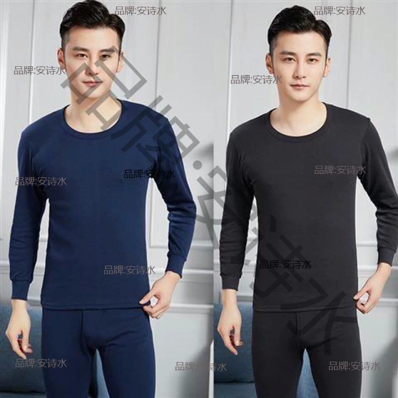 Утолщенный комплект термобелья для мужчин, очень большой и больших размеров, зимний комплект термобелья на флисовой подкладке.