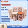 圆形定做定制糖果铁盒
