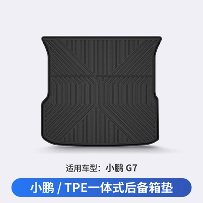 Trunk Mat G6 G7 G9 P7 - xpeng-g7-dedicated-car