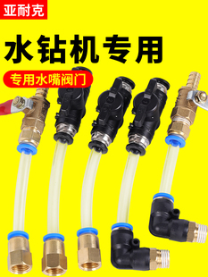 ˮ荙C�Mˮ�y�����ȫˮ���_�P��יCˮ���y�T�_����ˮ�y���ٽ��^