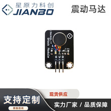 �����R�_ �ߵ��ƽ���С늙C ������������ �R�_ arduino����