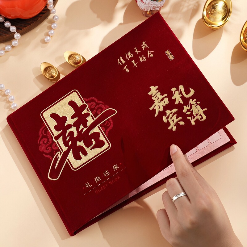 Universal wedding gift registry, wedding guest ledger, wedding signature book, guest registry, sign-in supplies Universal wedding gift registry, wedding guest ledger, wedding signature book, guest registry, sign-in supplies