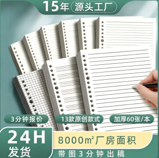 �F؛A6��퓱���оA5��Ȧ������100g���ּ�6�׻��ӛ�±�A7���~��