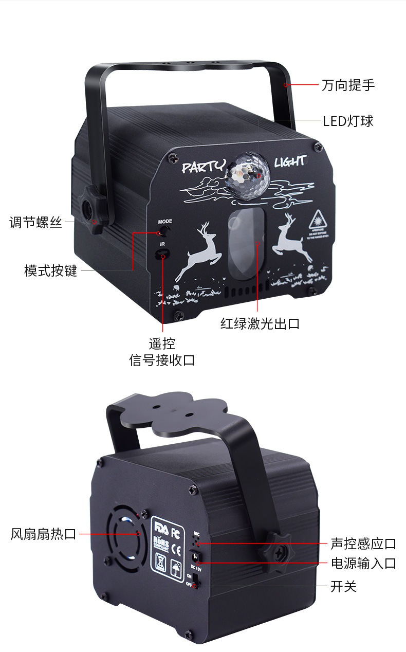 图案新款激光灯-中文_13