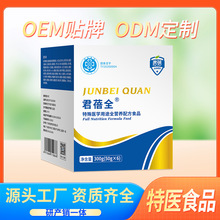 ����ȫ �����t�W��;�䷽ʳƷ ����ʳƷ ���tʳƷ ���l��������