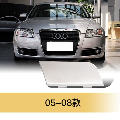 4F0807441F is suitable for Bumper