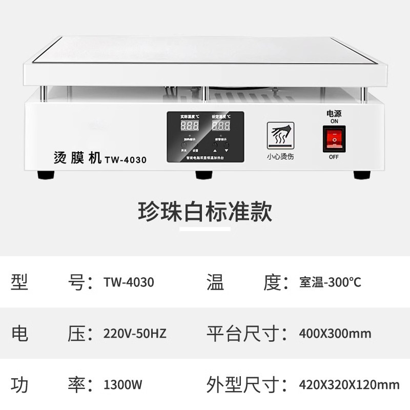 Fábrica de té caja de regalo máquina de película caliente cosmética máquina de sellado de película de tabaco máquina de sellado de plástico máquina de envasado de película retráctil caliente al por mayor