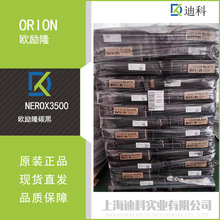 ORION�W��¡̼��NEROX3500�ͺڶȠt��̿�� LCF�W��¡N3500