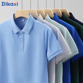 夏季新款高级感纯色翻领商务polo衫短袖工作服刺绣印字polo定制