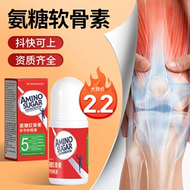 保健器具配件;足浴液;身体护理套装