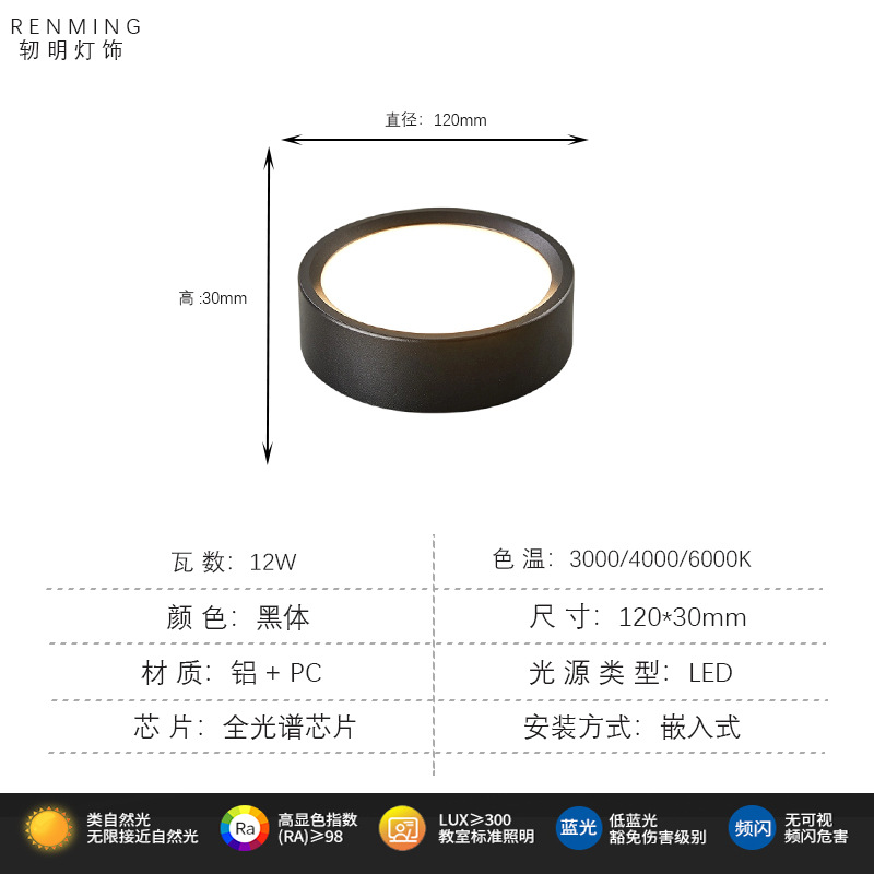 Led Downlight negro redondo techo nórdico sala de estar dormitorio pasillo porche sin agujero lámpara de cables