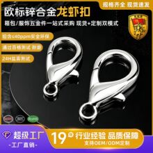 diy饰品配件串珠材料手链项链连接扣玩具扣钥匙扣保色合金龙虾扣