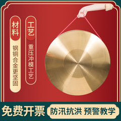 三文半セット銅どらや太鼓32cm42センチ銅メッキ純銅色どらや太鼓楽器洪水防止警報開道どら