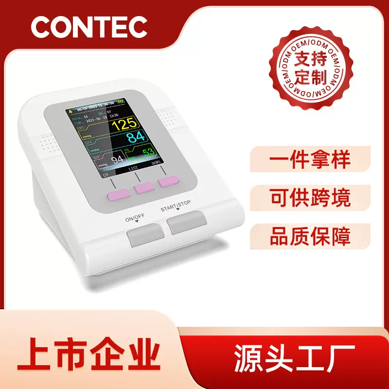 康泰定制动物血压测量仪宠物猫狗血压监测仪兽用电子血压计厂家