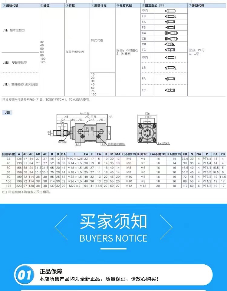 微信图片_20240109154110