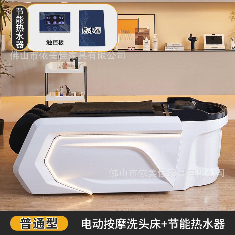 Cama de masaje 4D + calentador de agua