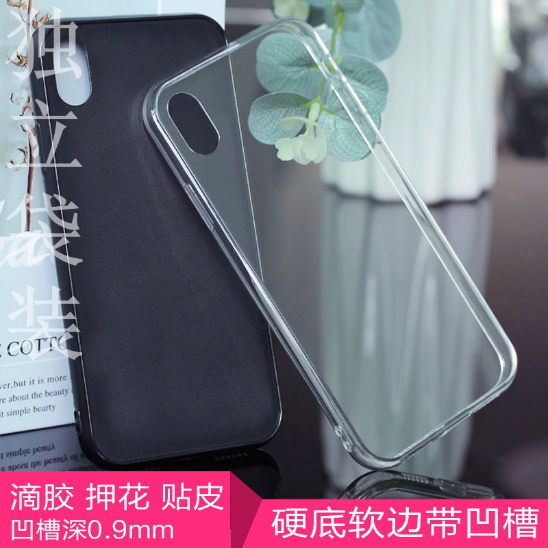 For Samsung S25/S24U/S23/S21P/21U/note10/S20 hard bottom phone case S10 groove shell