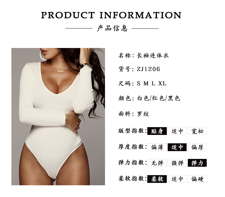 产品信息.jpg