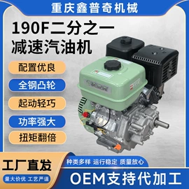 汽油发电机组;其他泵;内燃机