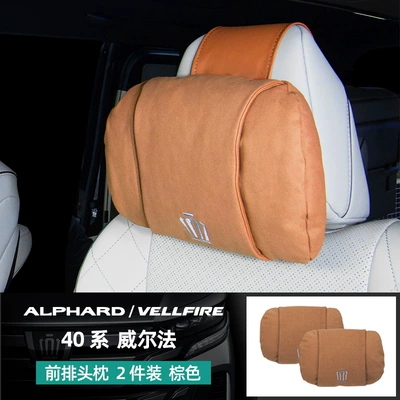 Special Alfa Original Headrest: Headrest - 40-series-wilfa-exclusive-front-headrest-sorona-dupont-cotton-suede-brown2-pcs