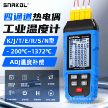 SNAKOL/˹�Ϳ���ͨ�����ż�ض�Ӌ���I�߾���USB����ӛ�SK-8306C