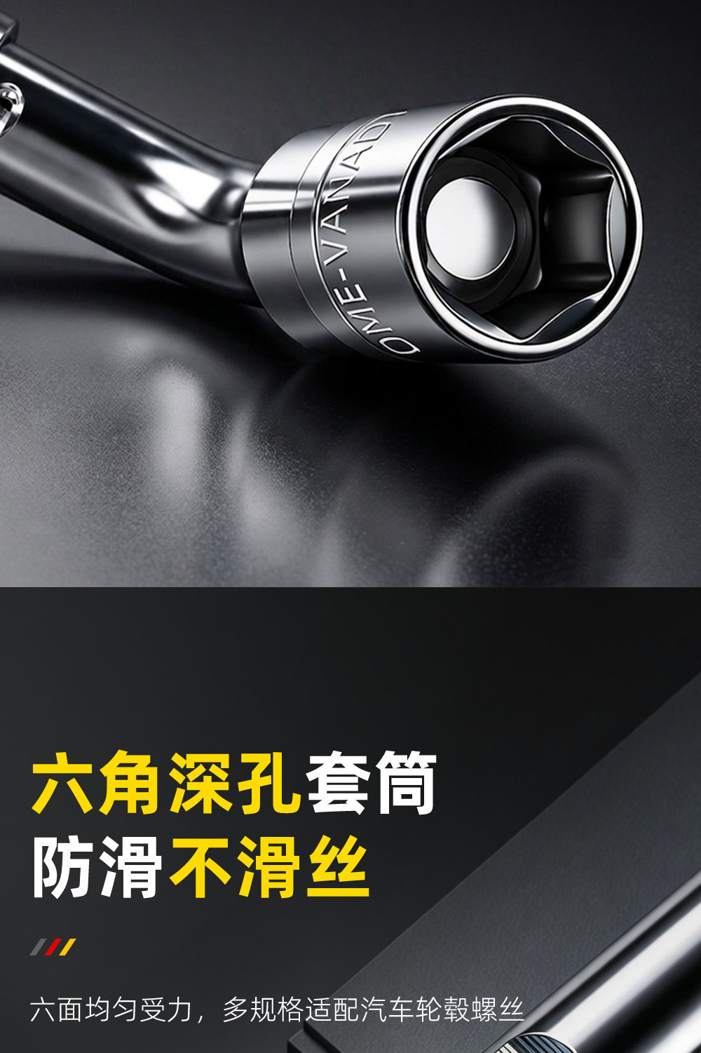 Extended L-shaped car tire wrench, solid one-piece, labor-saving disassembly socket wrench, tire socket, tire changing tool