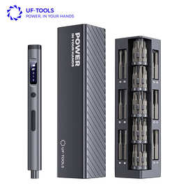 跨境爆款57合1小型迷你电动螺丝刀数码电脑精密微型电批工具套装