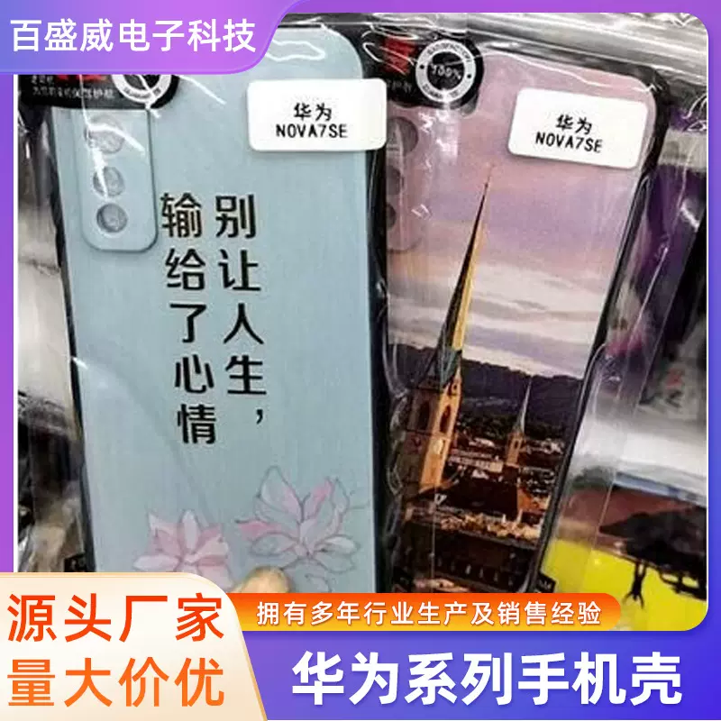 适用OPPOA95球纹光油浮雕OPPOR11S手机壳R17磨砂黑软壳