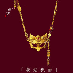 璞佐金店同款沙金狐狸面具流苏项链新中式国风高级感锁骨链送女友