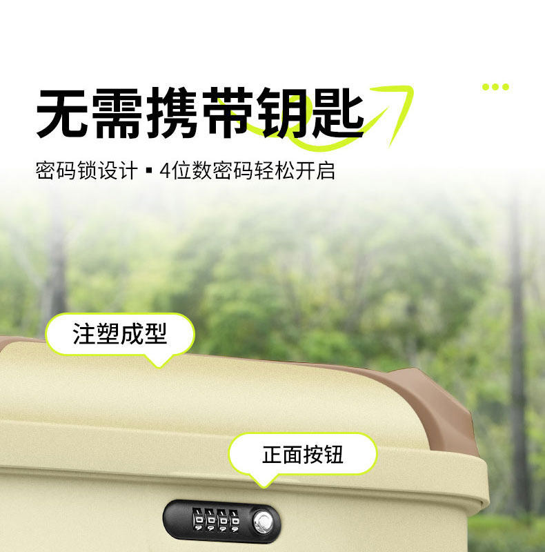 Suitable for New National Standard Electric Vehicles, Cute and Stylish Female-Friendly Large-Capacity Password-Locked Trunk, Rear Trunk, Aima, Yadi, Tailing