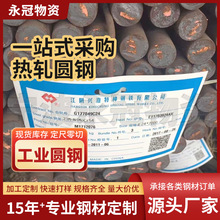 23MnNiMoCr54��1.6758�A䓈A���߼�朗l�朗l��䓺Ͻ�䓬F؛ֱ��