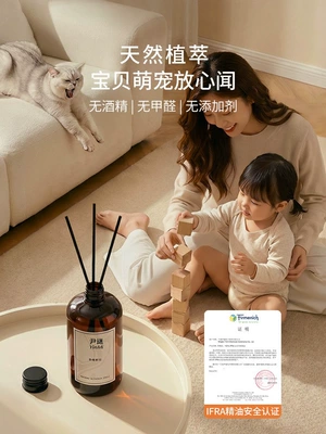 Perfplant seat: Aromatherapy Essential Oil Refill