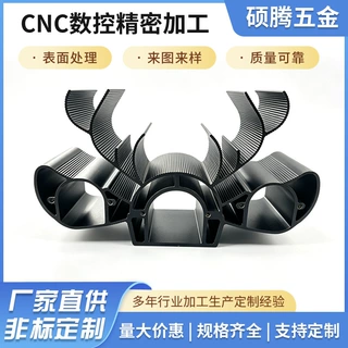 三合一投光灯铝合金散热器 三头洗墙灯铝型材外壳 户外亮化灯具铝