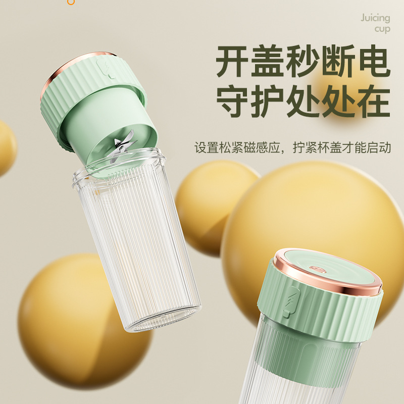 Juicer Cup Charger Mini Electric Juicer Small Portable Juicer Home Multi-functional Fruit Blender