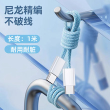 �羳���������pTYPE-C PD��䔵�����Pӛ��ƽ���֙C��늾�