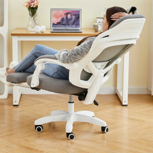 Computer chair ergonomic lying noon sleep office chair with wheel slide back and back comfortable sedentary conference office chair