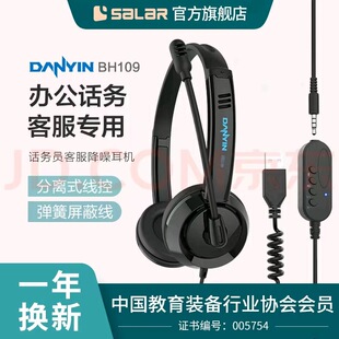 BH109�̄��k��Ԓ�վW�n�����̌W���C��ָ�������������L�o��ֱ��