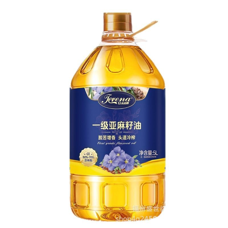 一级压榨 正品直发大桶纯亚麻籽油5升食用油冷榨健康正品批发团购|undefined