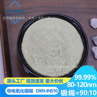 99.99%���μ{��������a ITO�Sɫ��ĩ80-120nm����Ĥ�����ĩ��