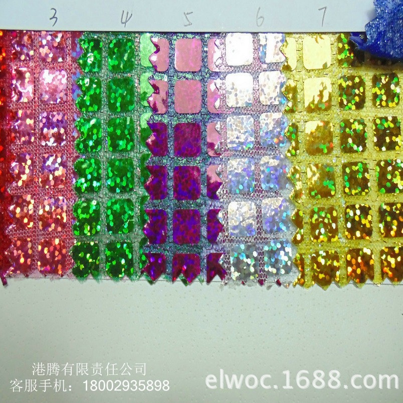 镭射反光片 8毫米宽 亮面彩色正方形 舞台服装衣服布料 格子7134